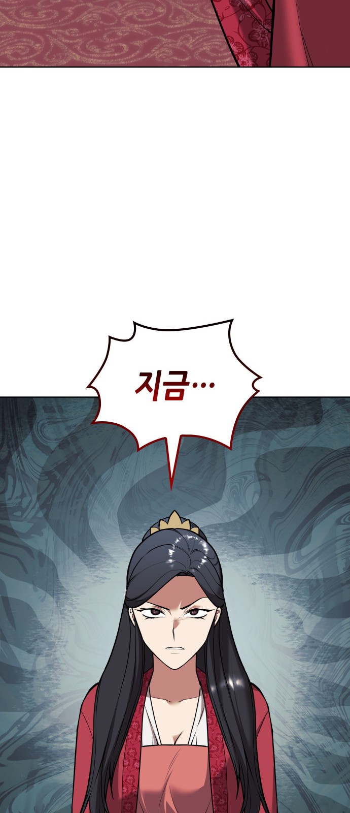 89 페이지