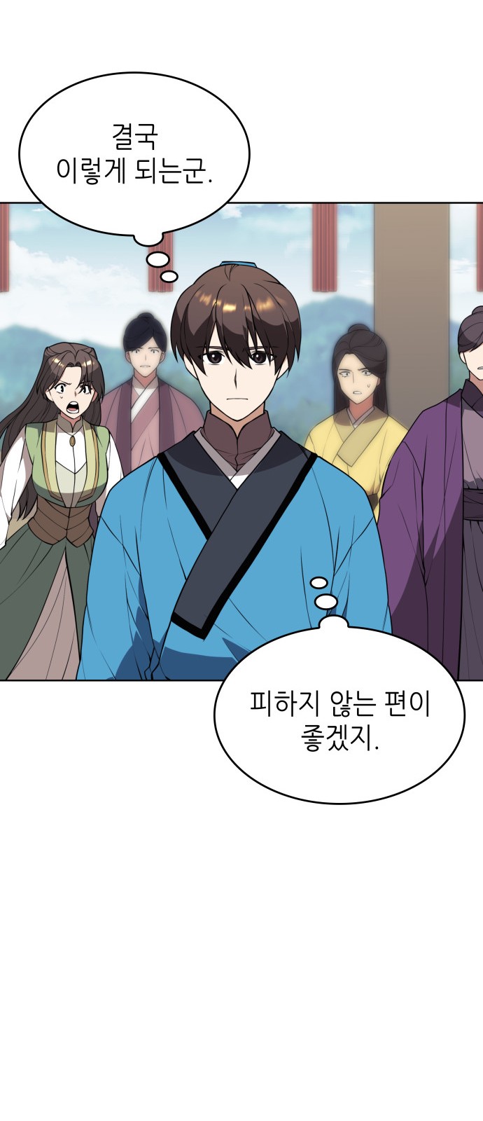 14 페이지
