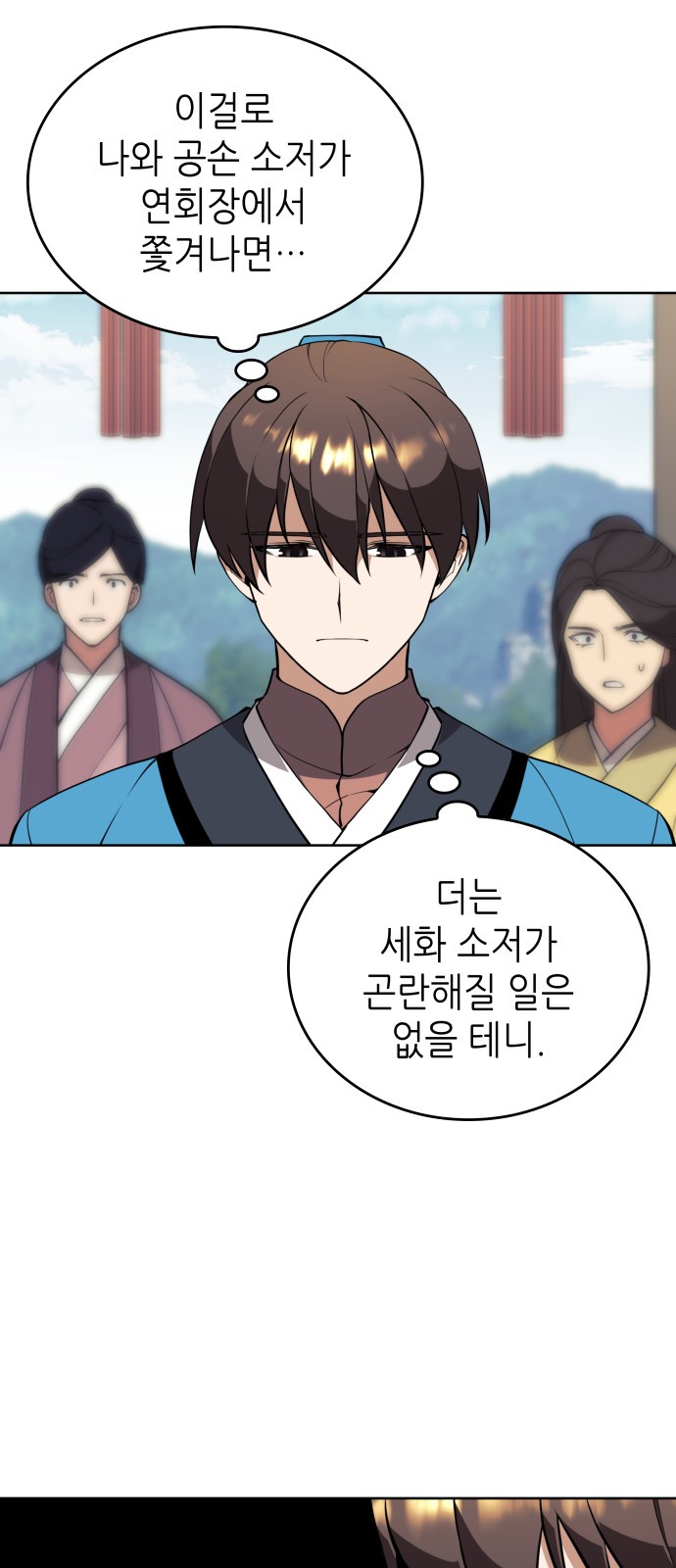 15 페이지