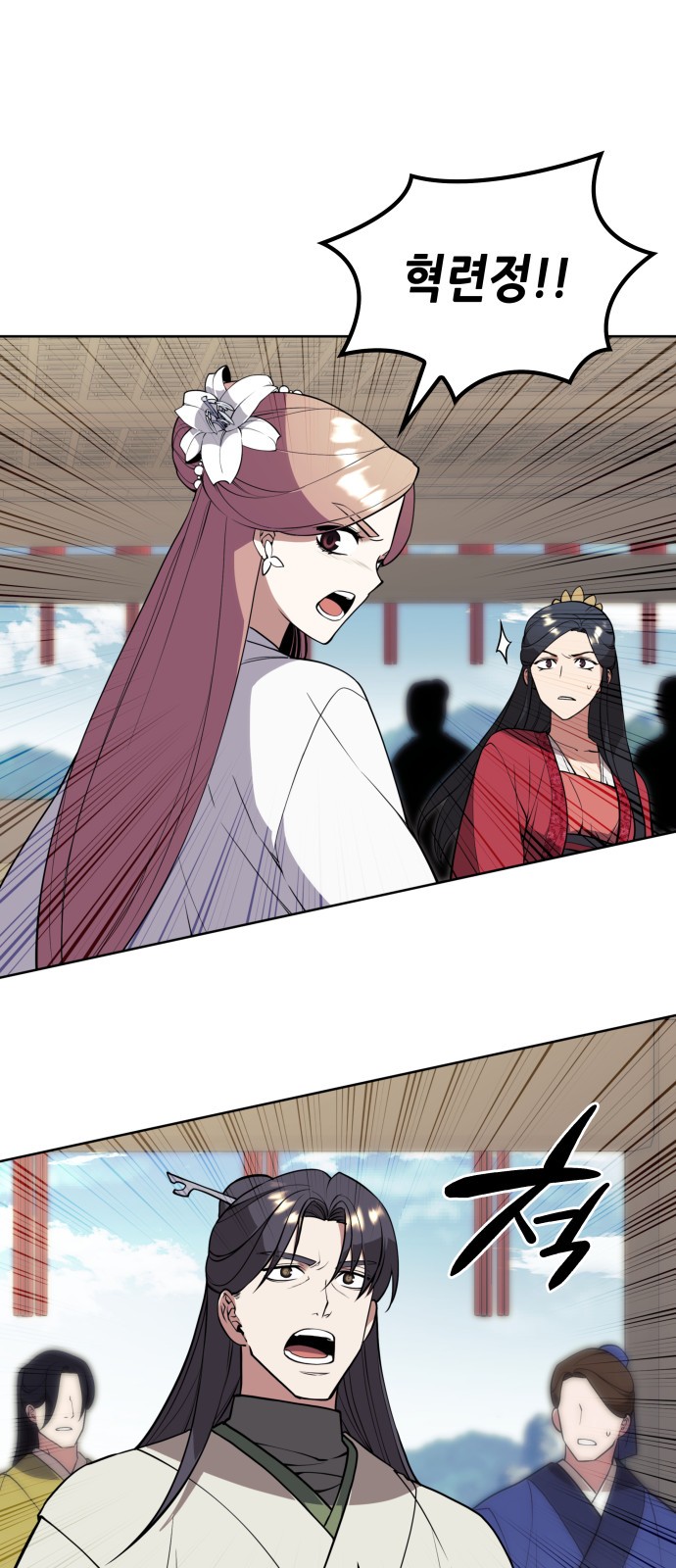 38 페이지