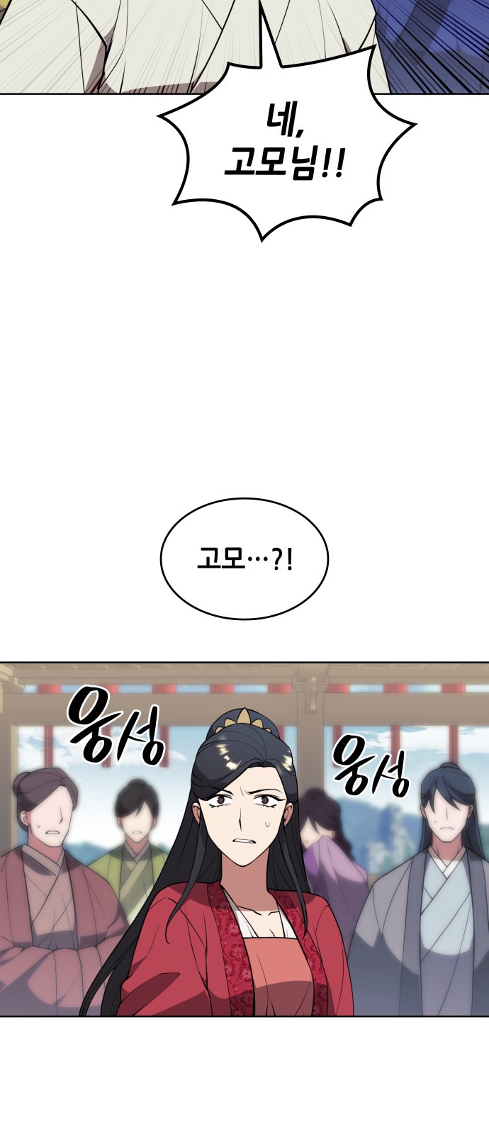 39 페이지