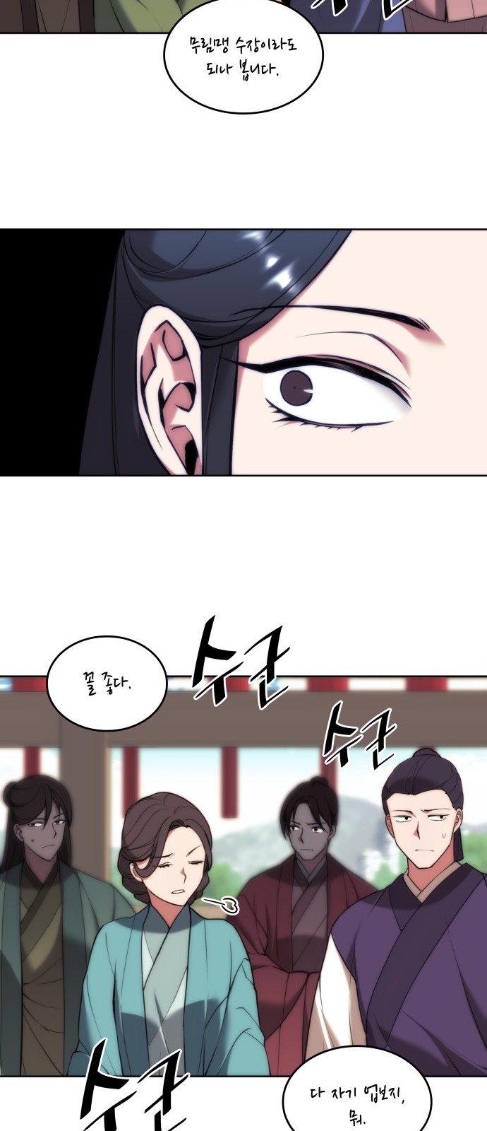 49 페이지