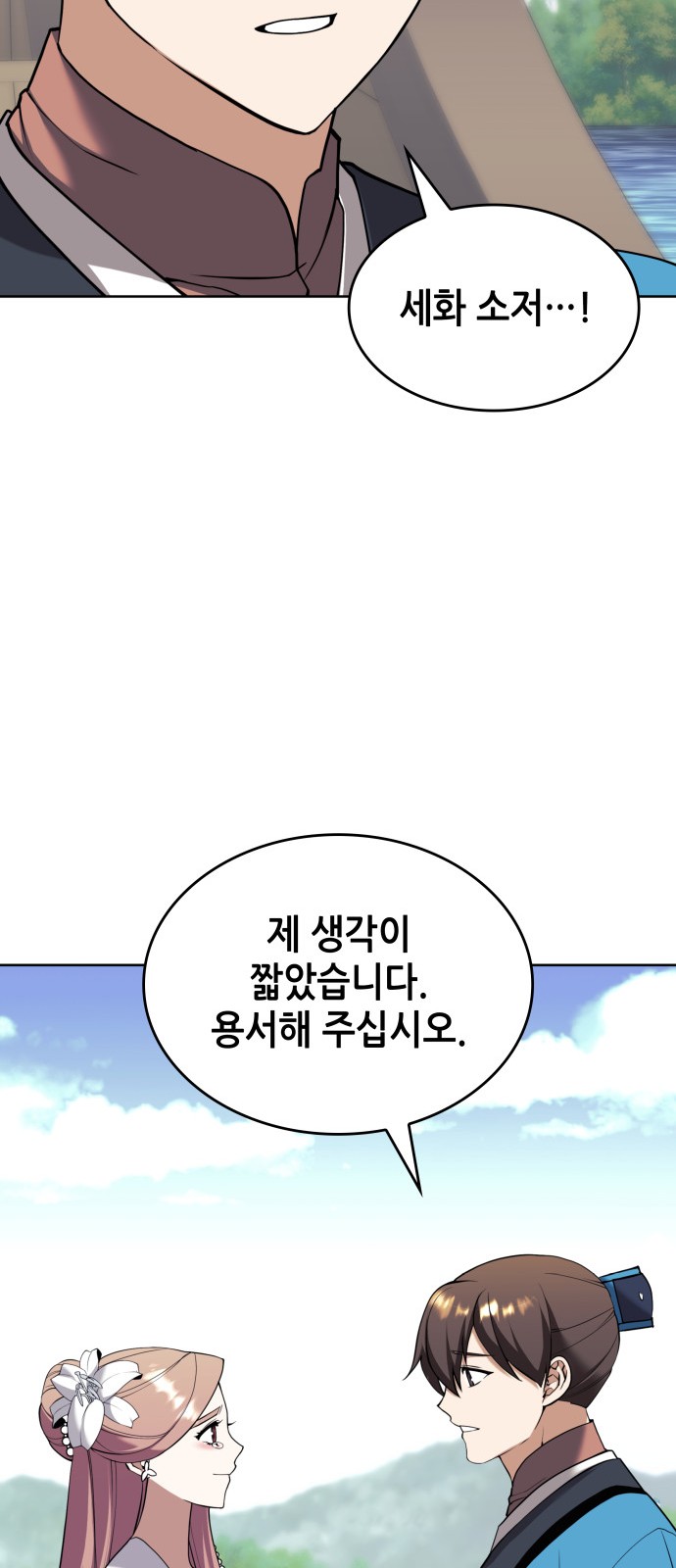63 페이지