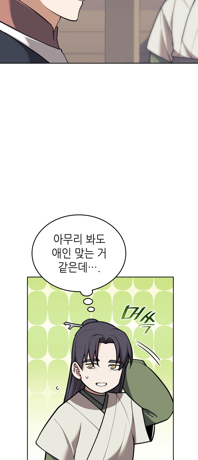 66 페이지