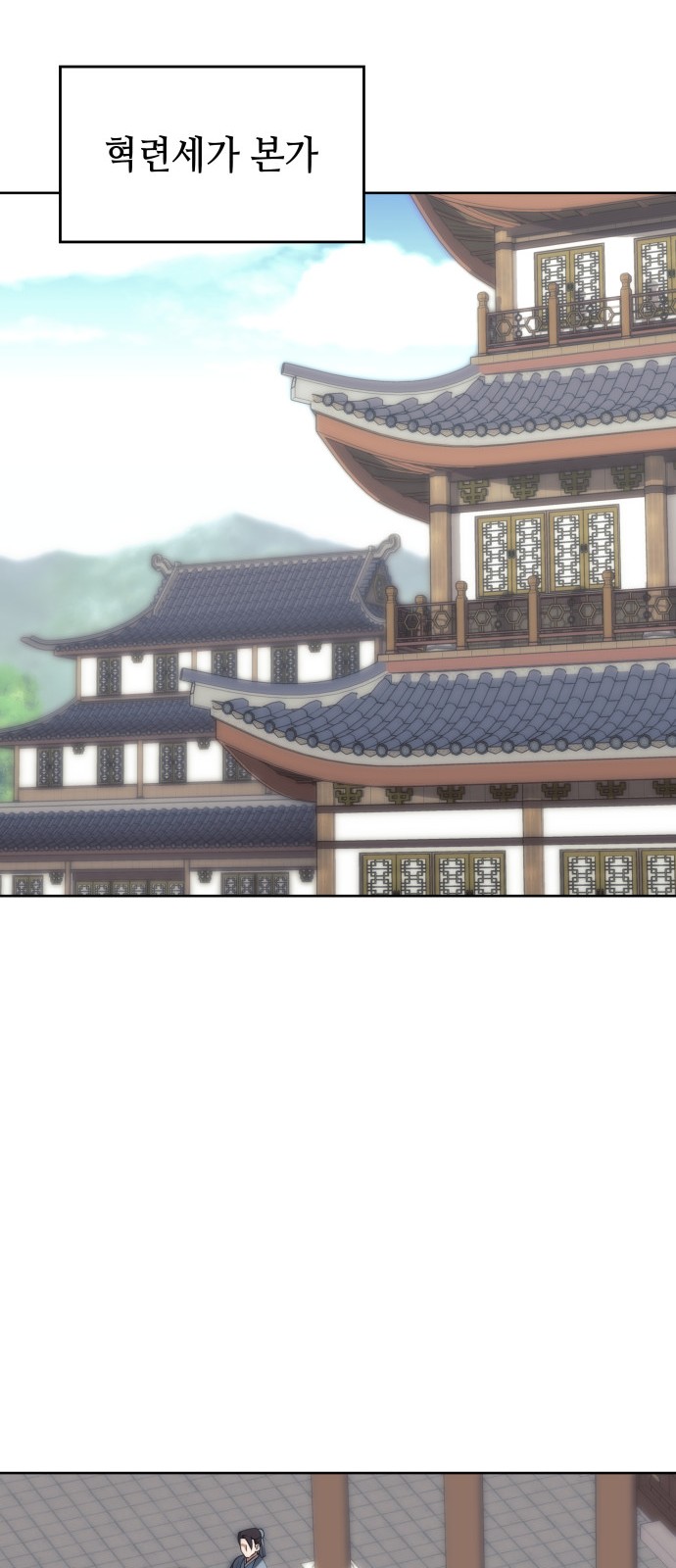 68 페이지