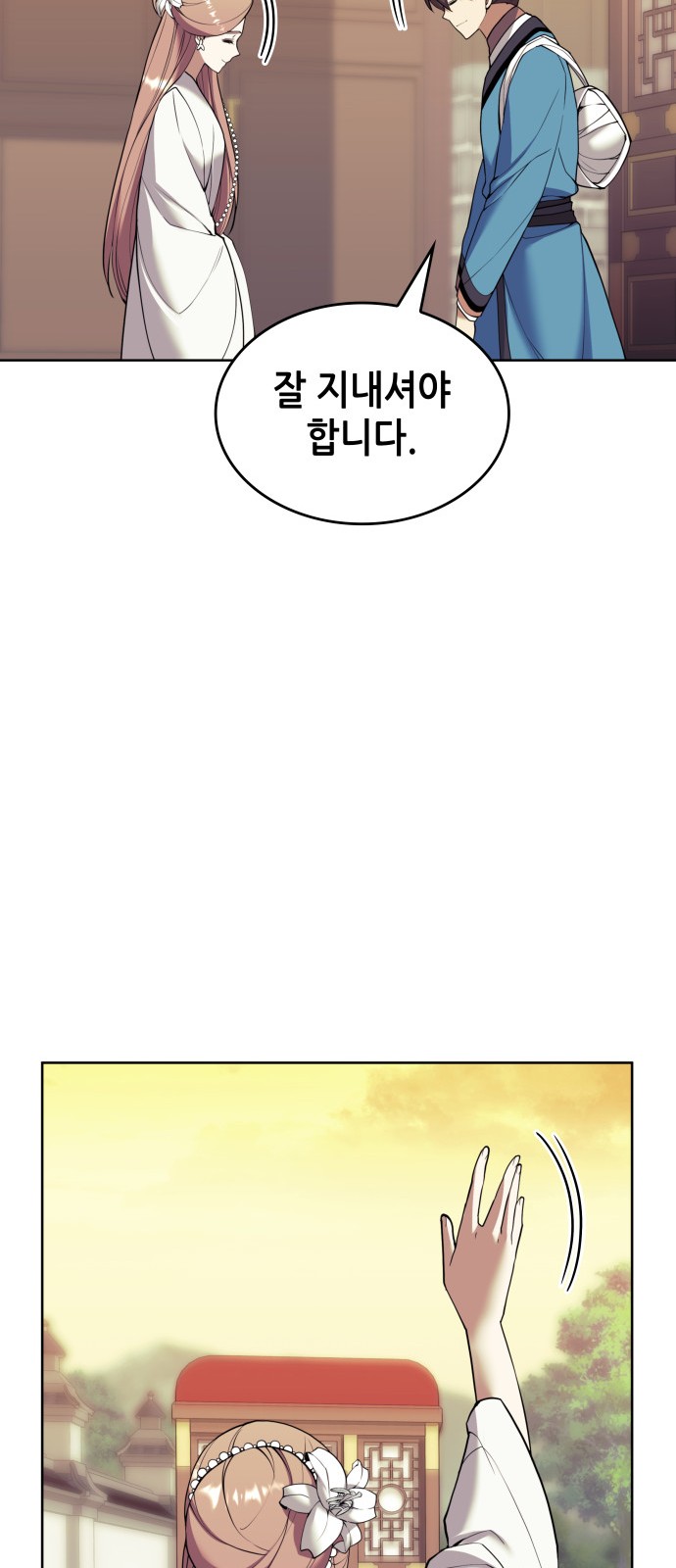 78 페이지