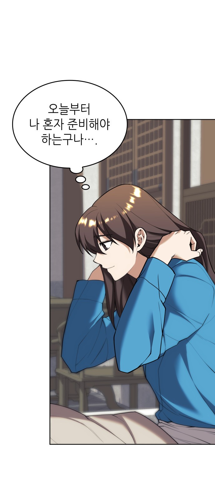 84 페이지