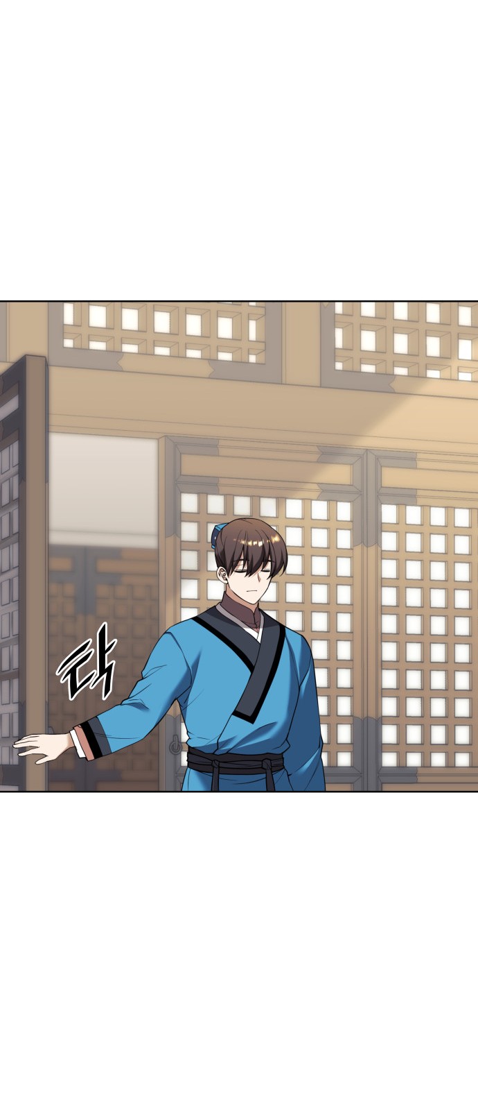 85 페이지