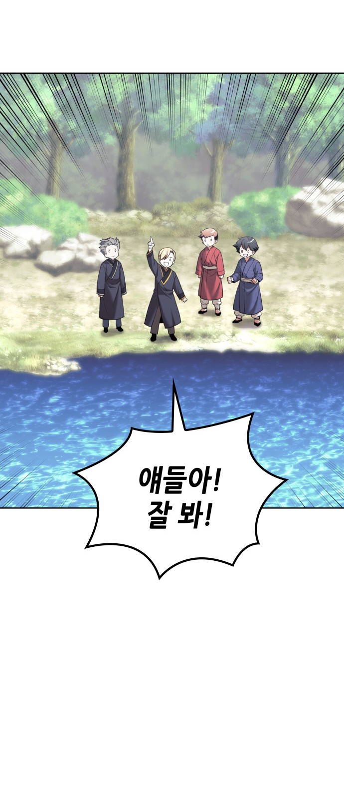 45 페이지