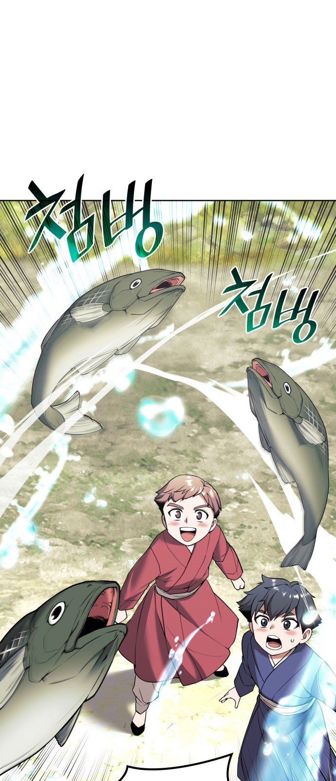 48 페이지