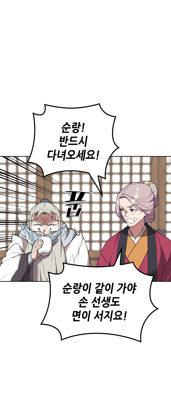 56 페이지