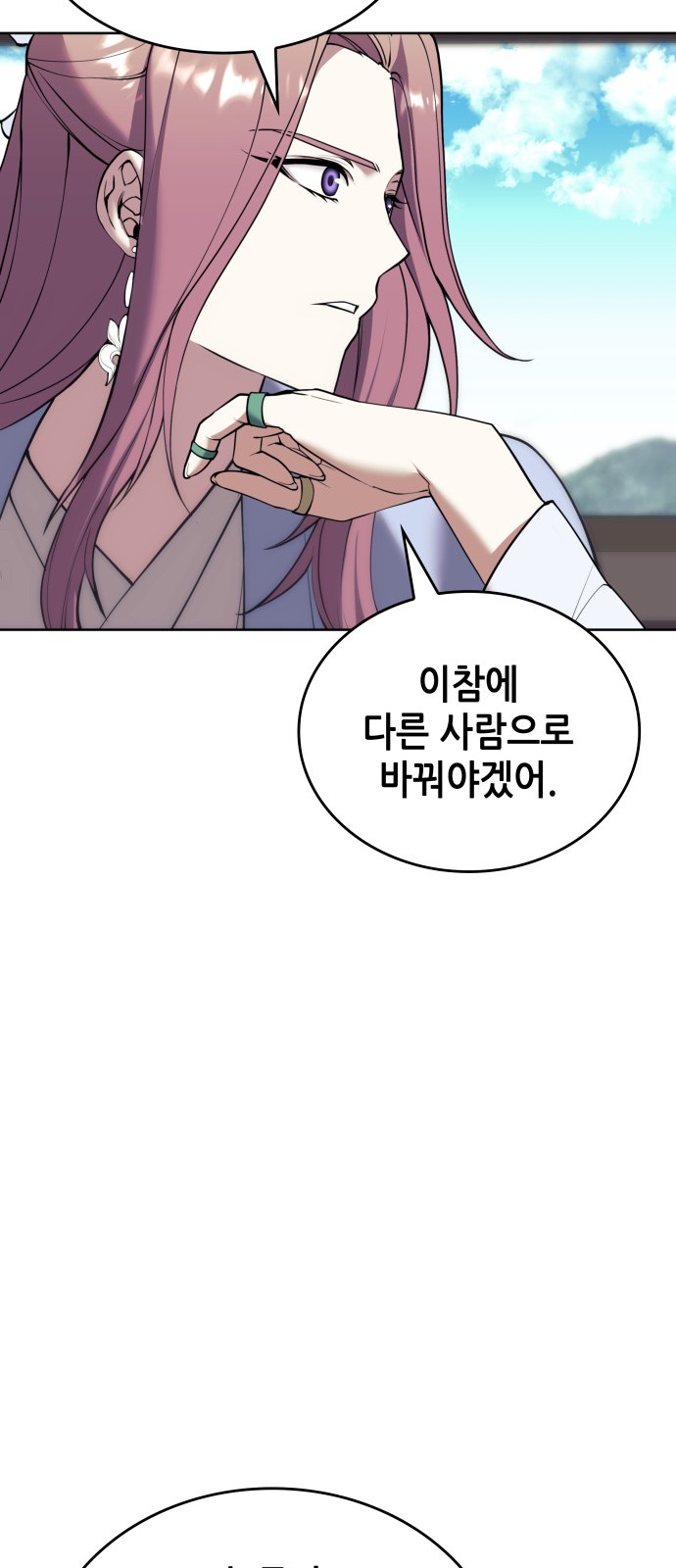65 페이지