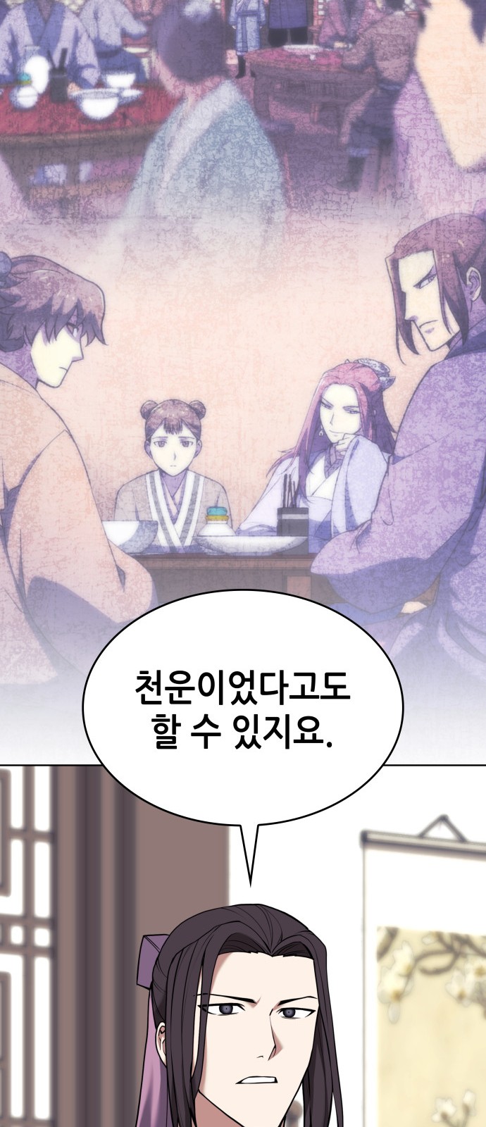72 페이지