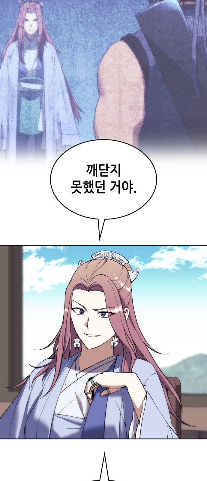 74 페이지