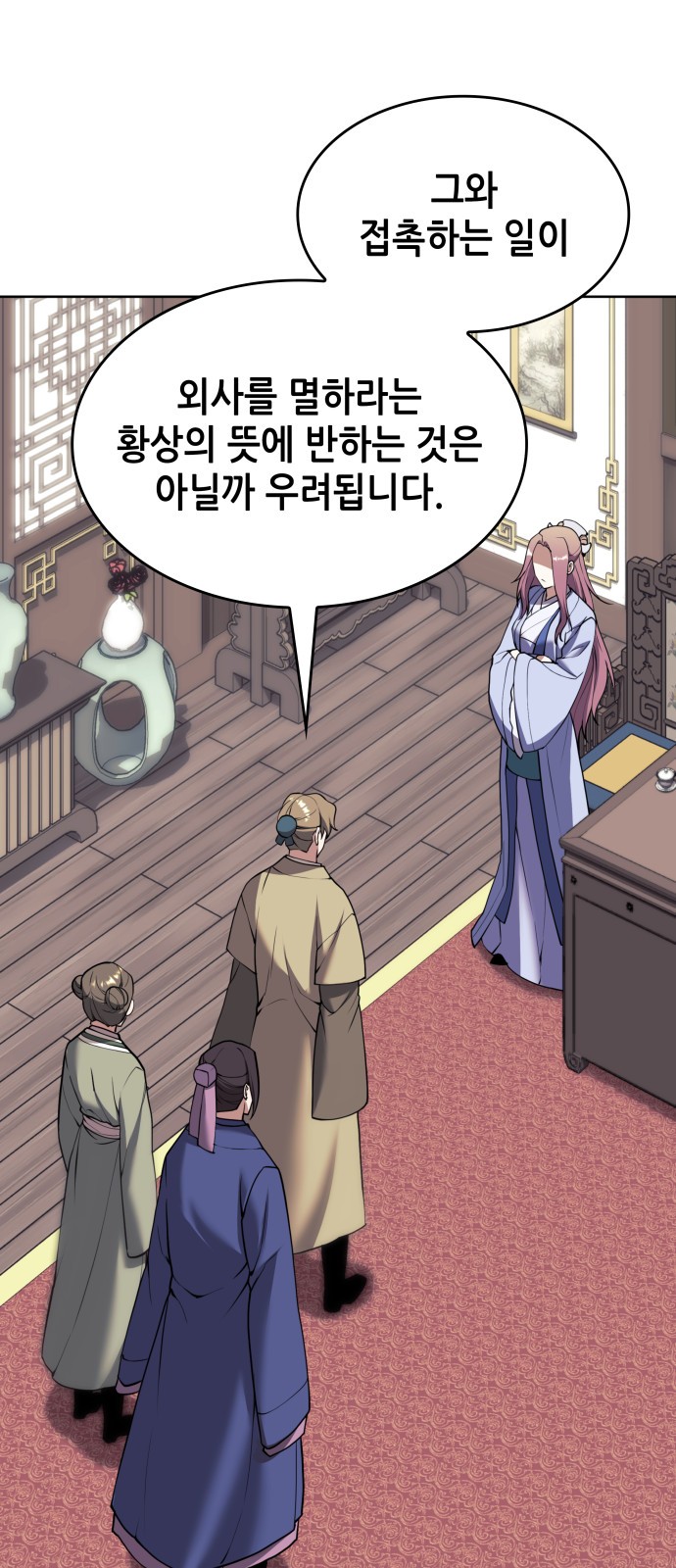 80 페이지