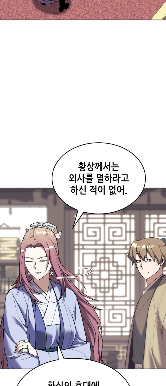 81 페이지