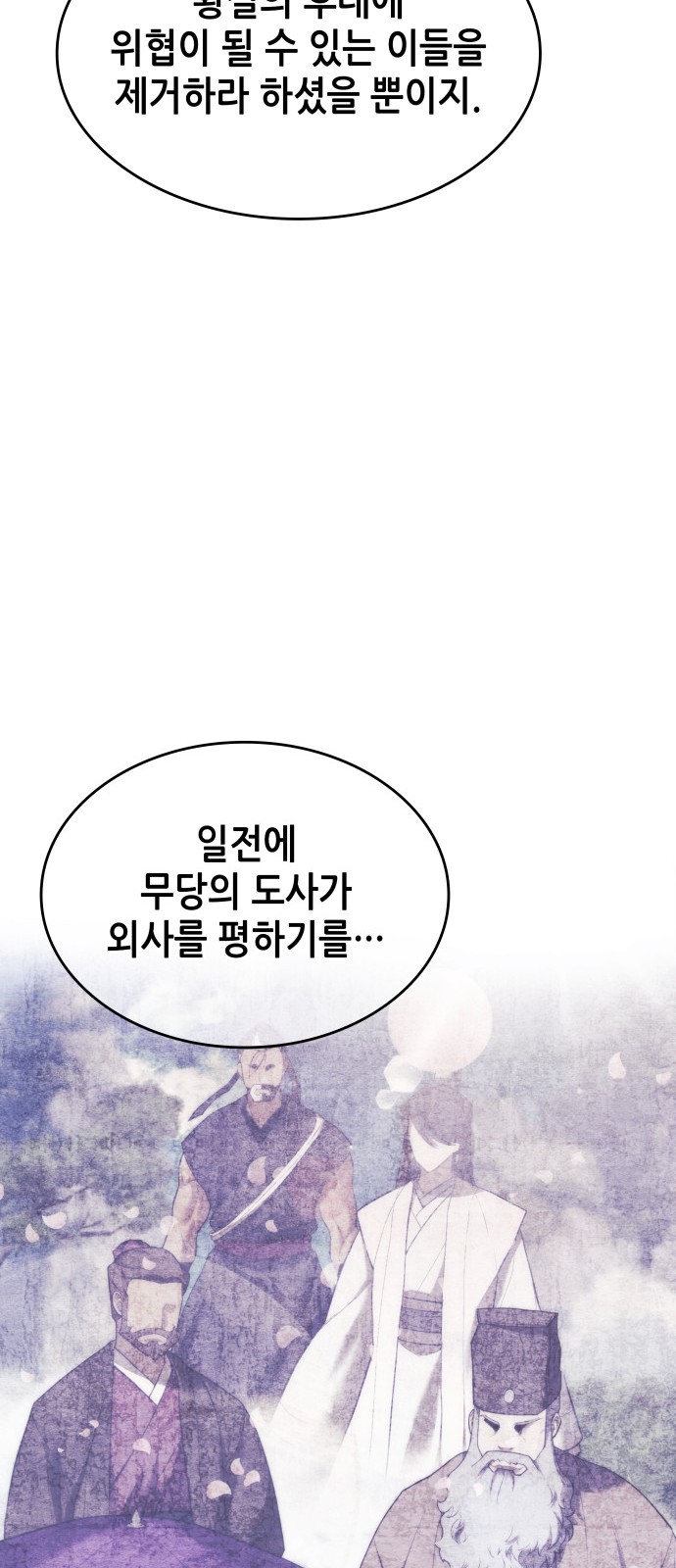 82 페이지