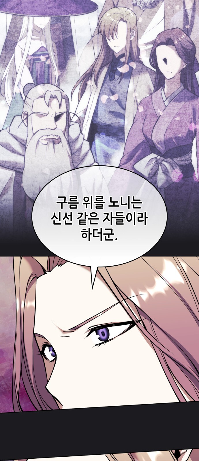 83 페이지