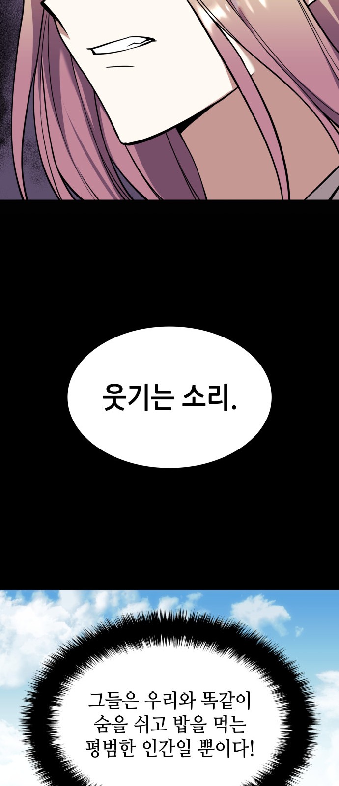 84 페이지