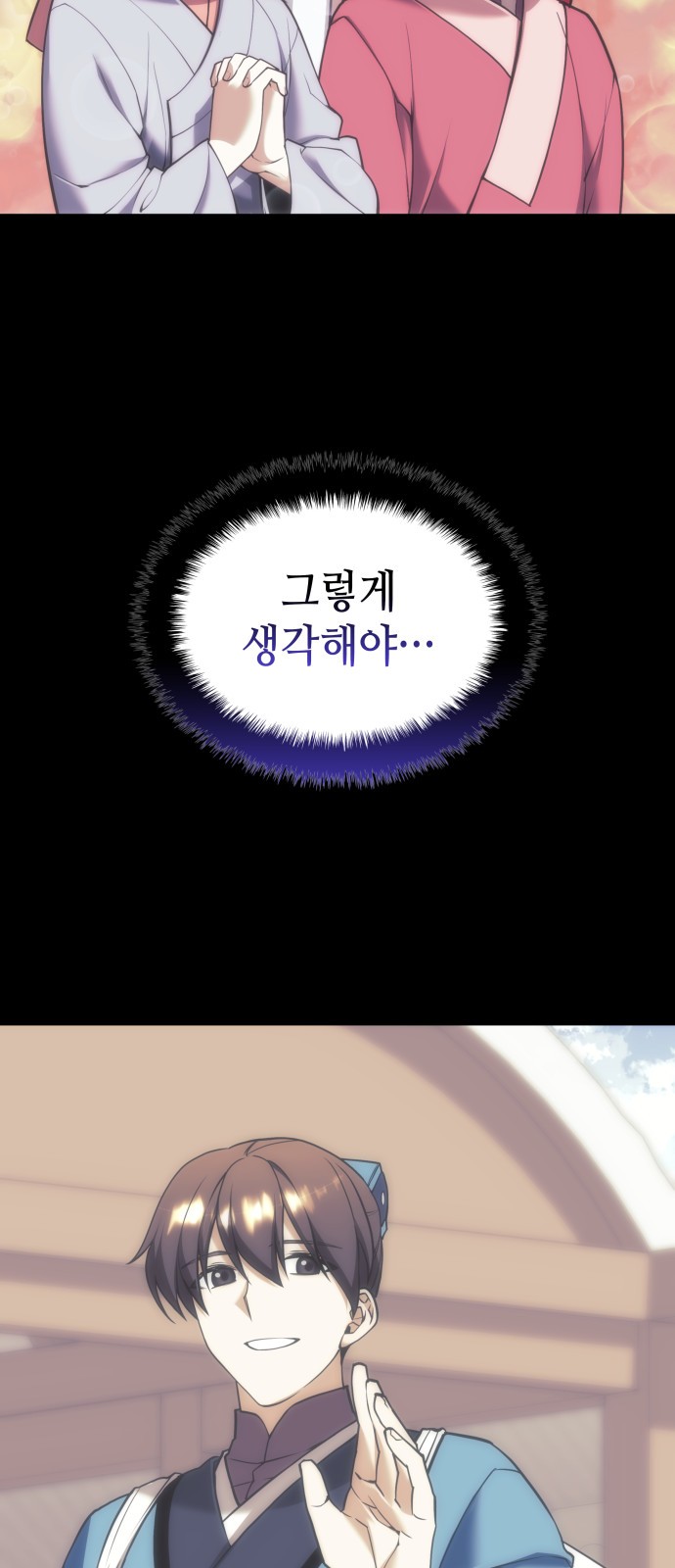 87 페이지