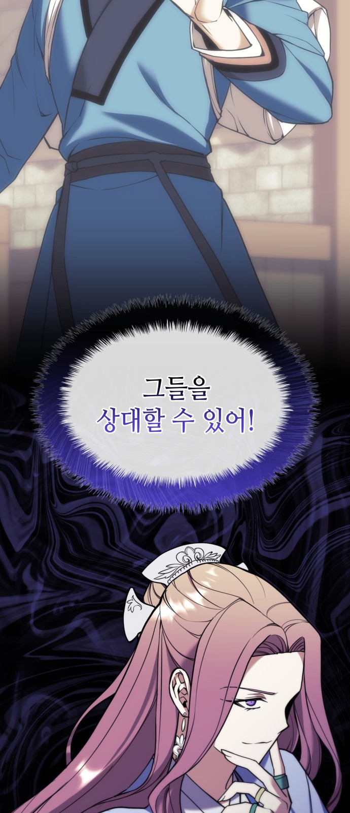 88 페이지