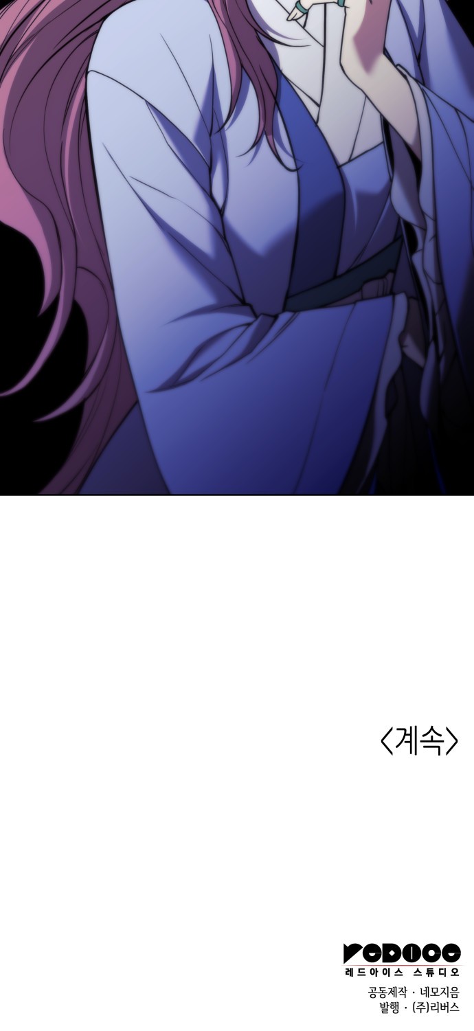 89 페이지