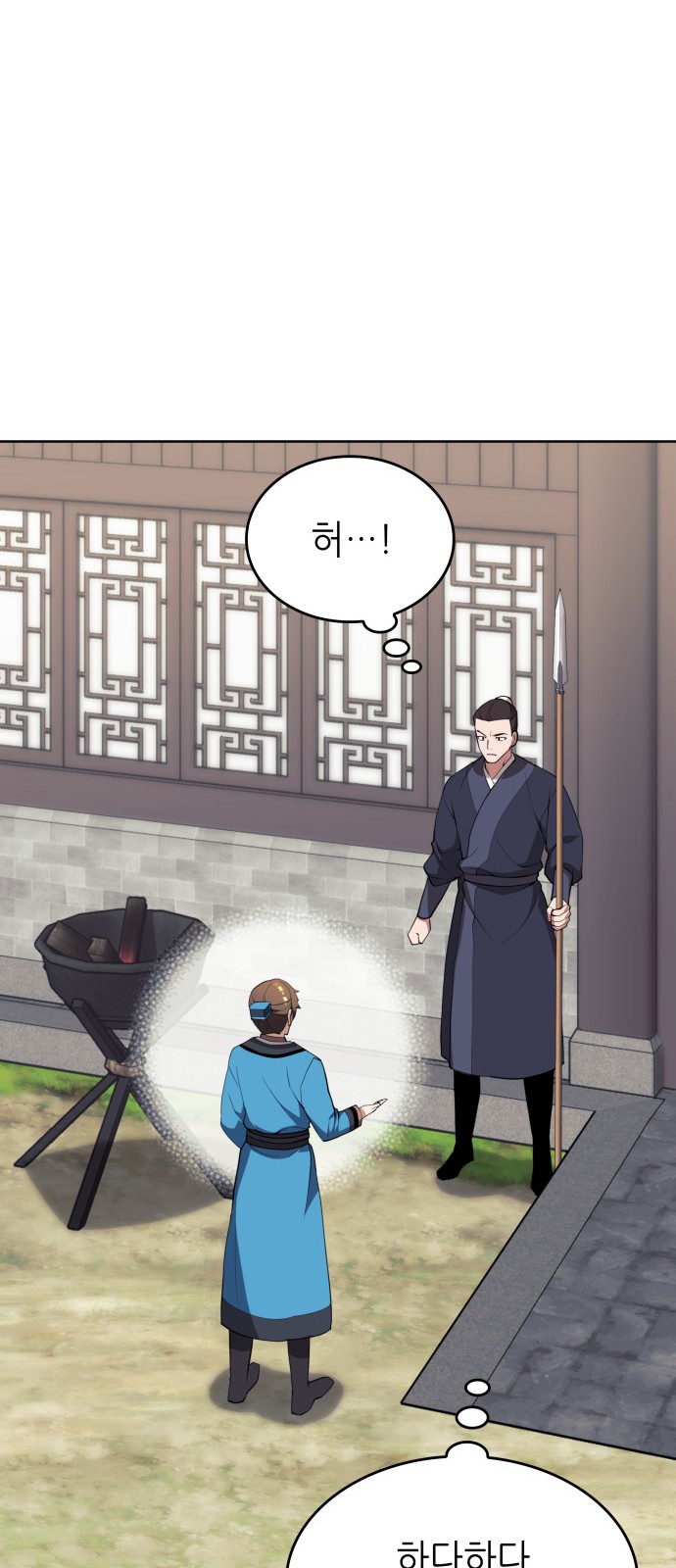 11 페이지