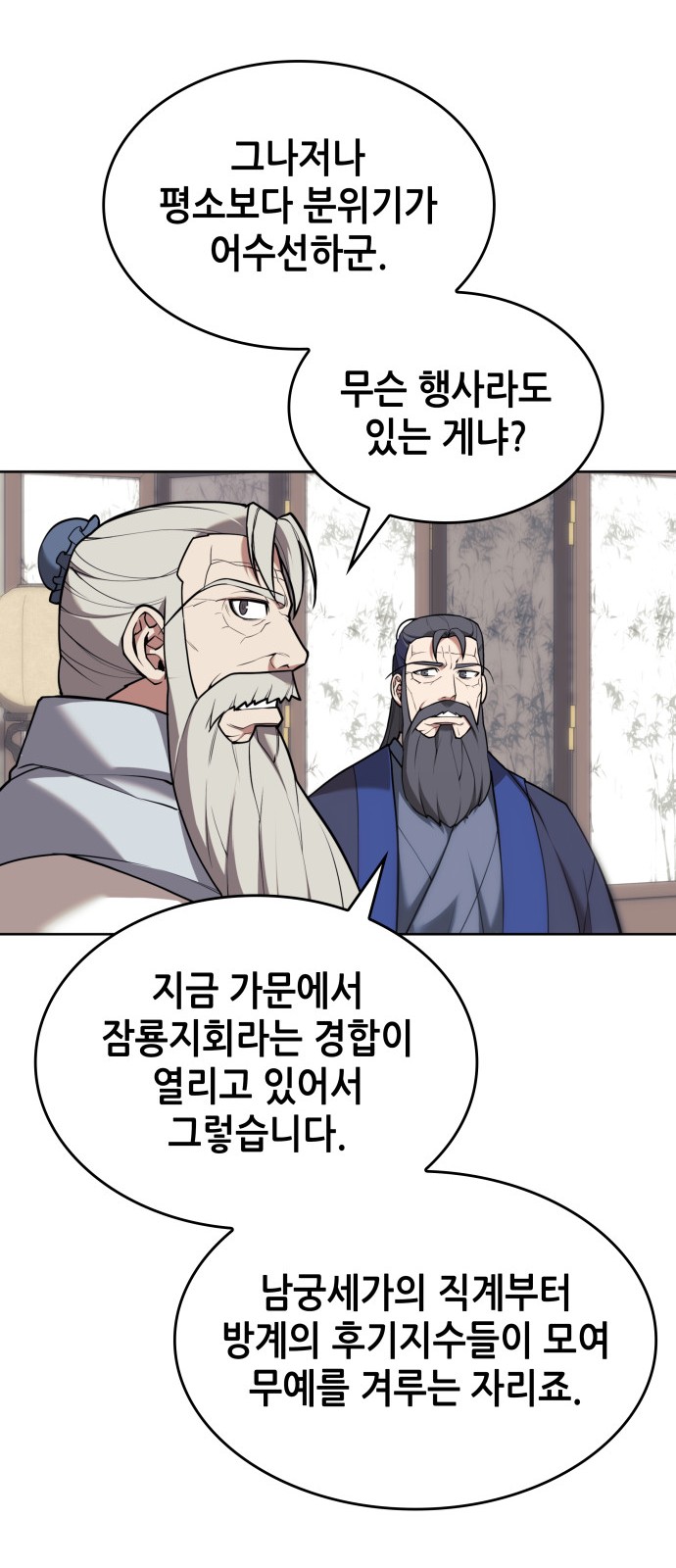 50 페이지