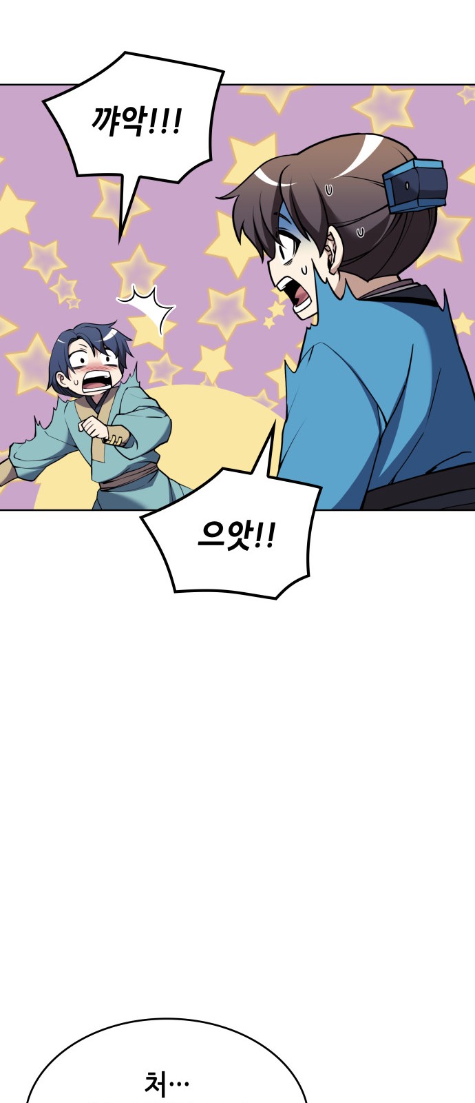 68 페이지