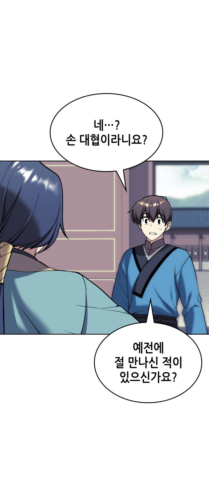 72 페이지
