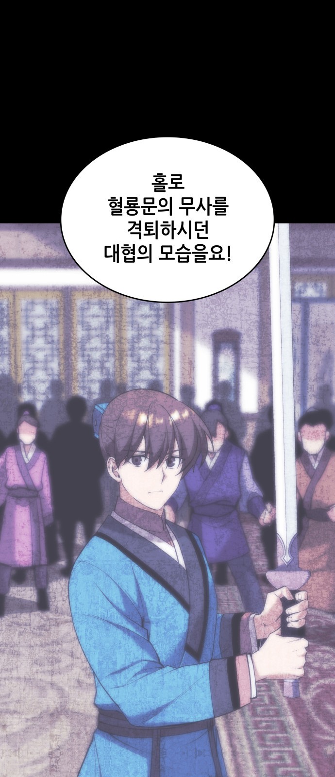 74 페이지