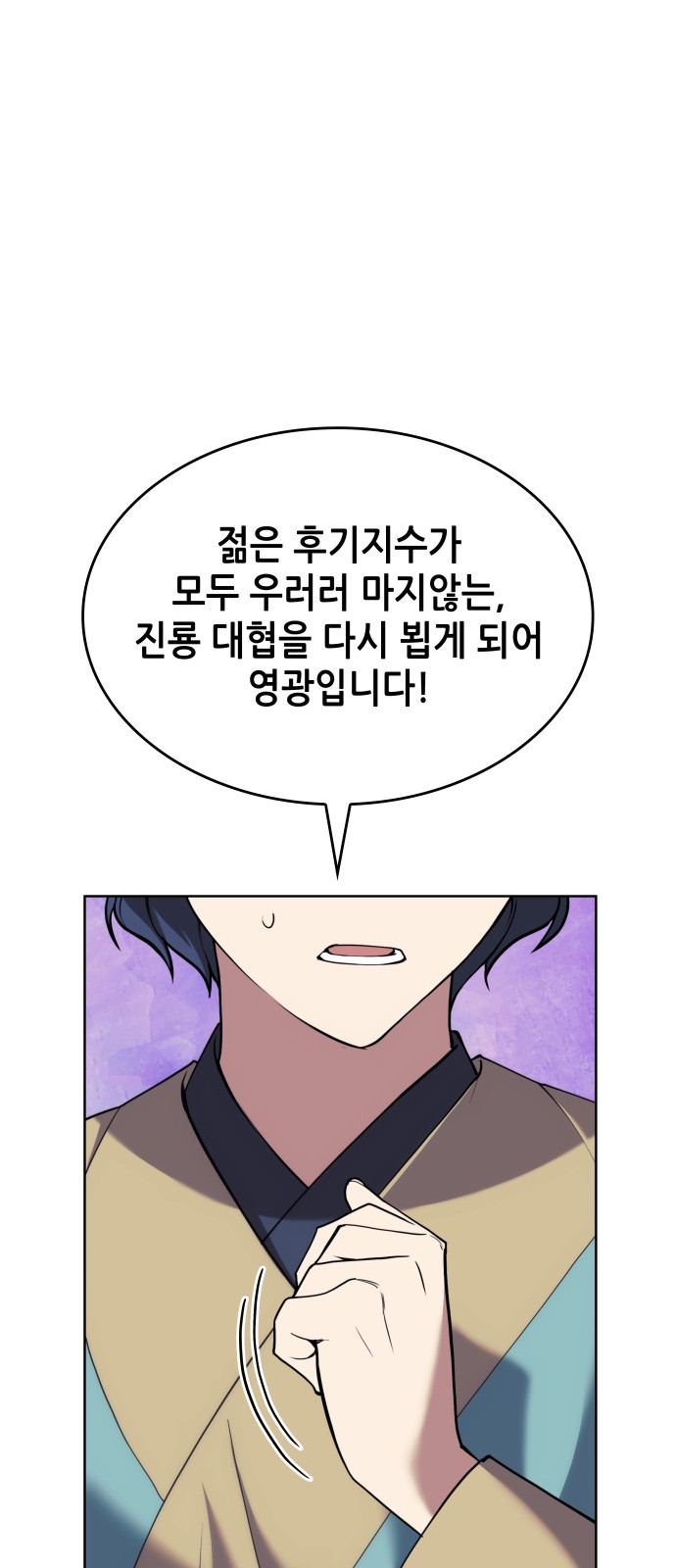 77 페이지