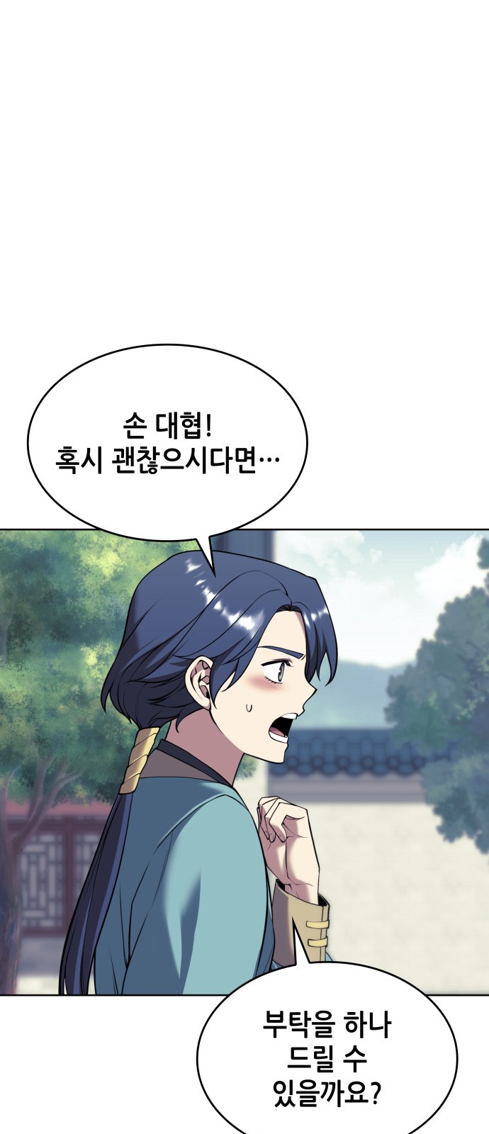 80 페이지
