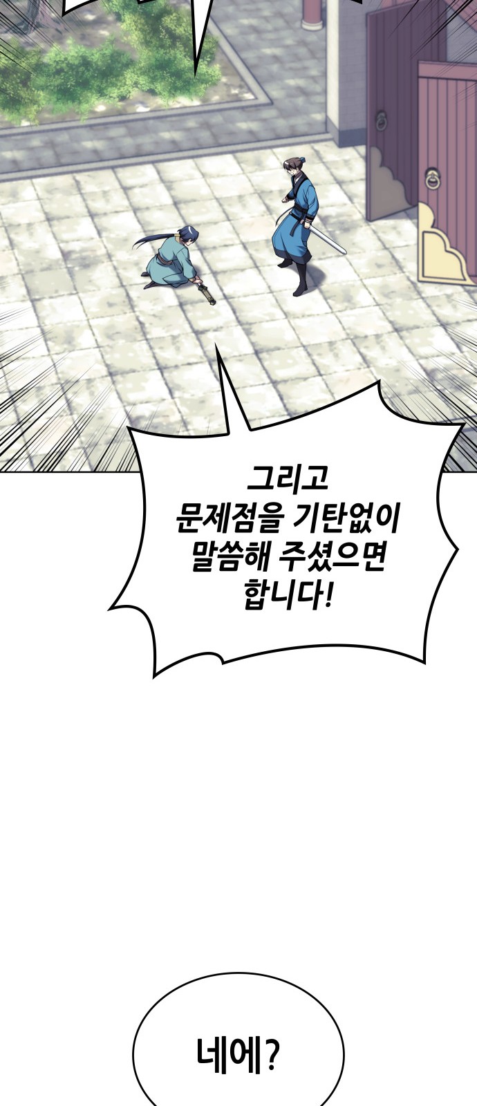83 페이지