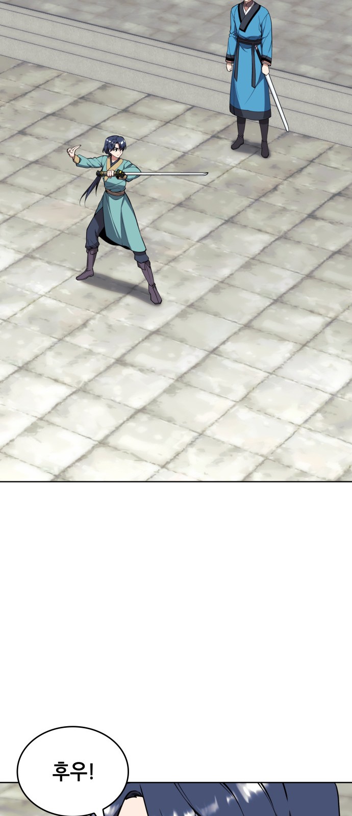23 페이지