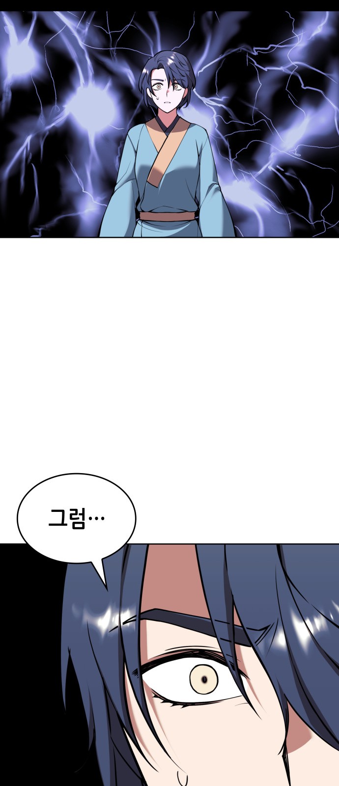 56 페이지