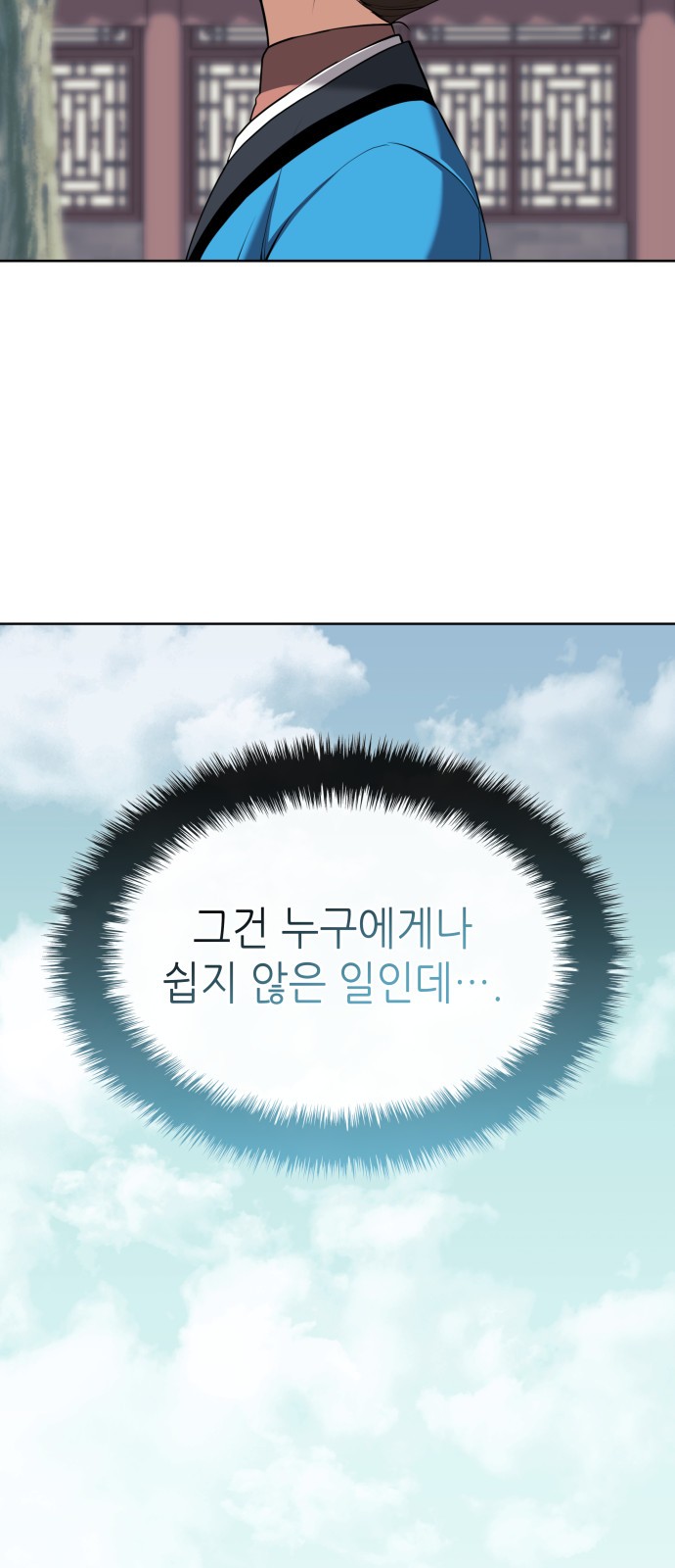 66 페이지