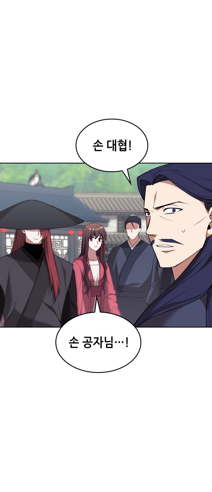 81 페이지