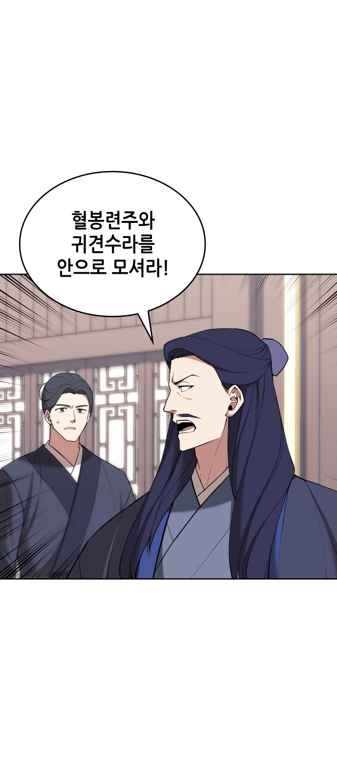 83 페이지