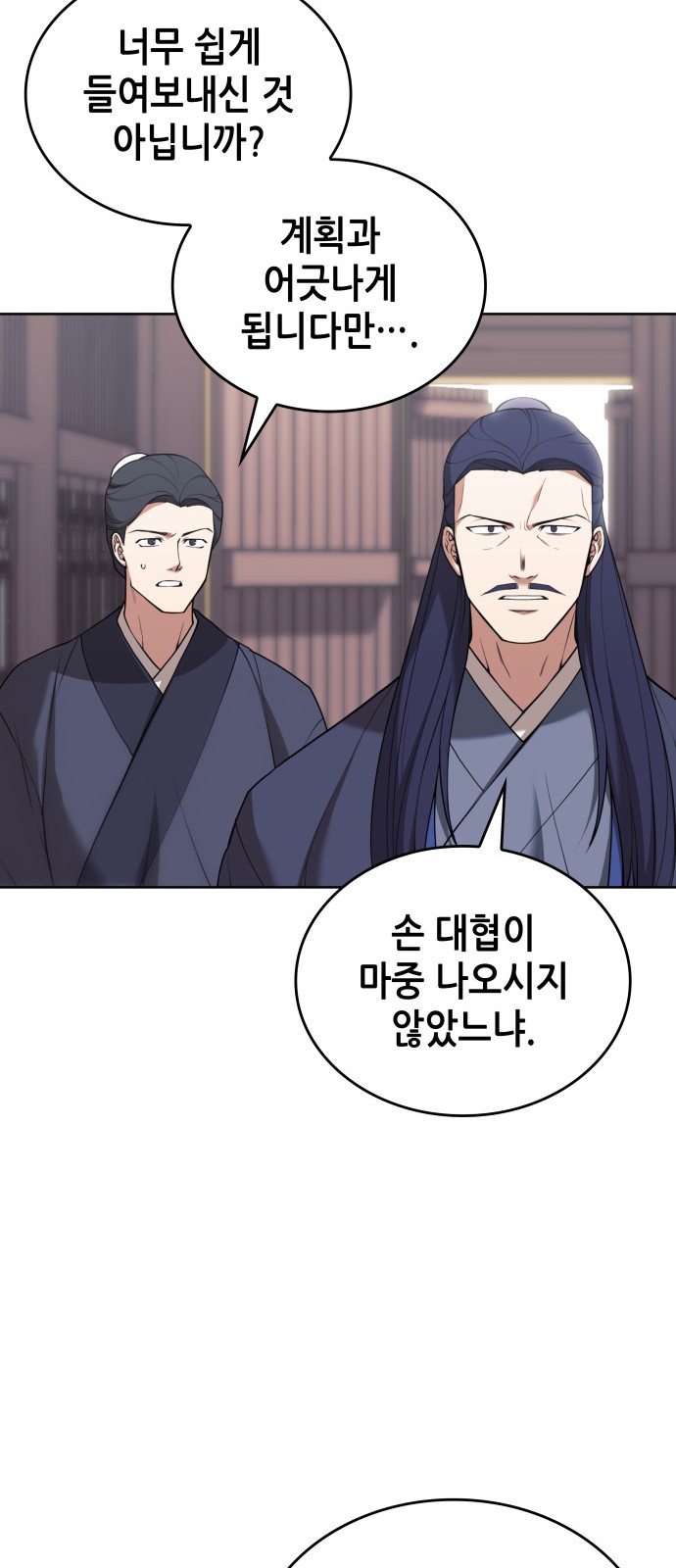 87 페이지