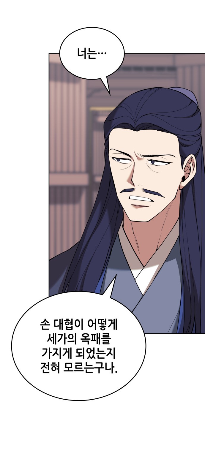 89 페이지