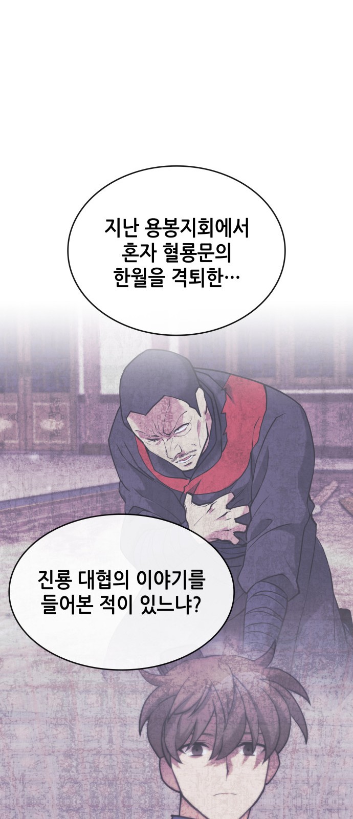 90 페이지