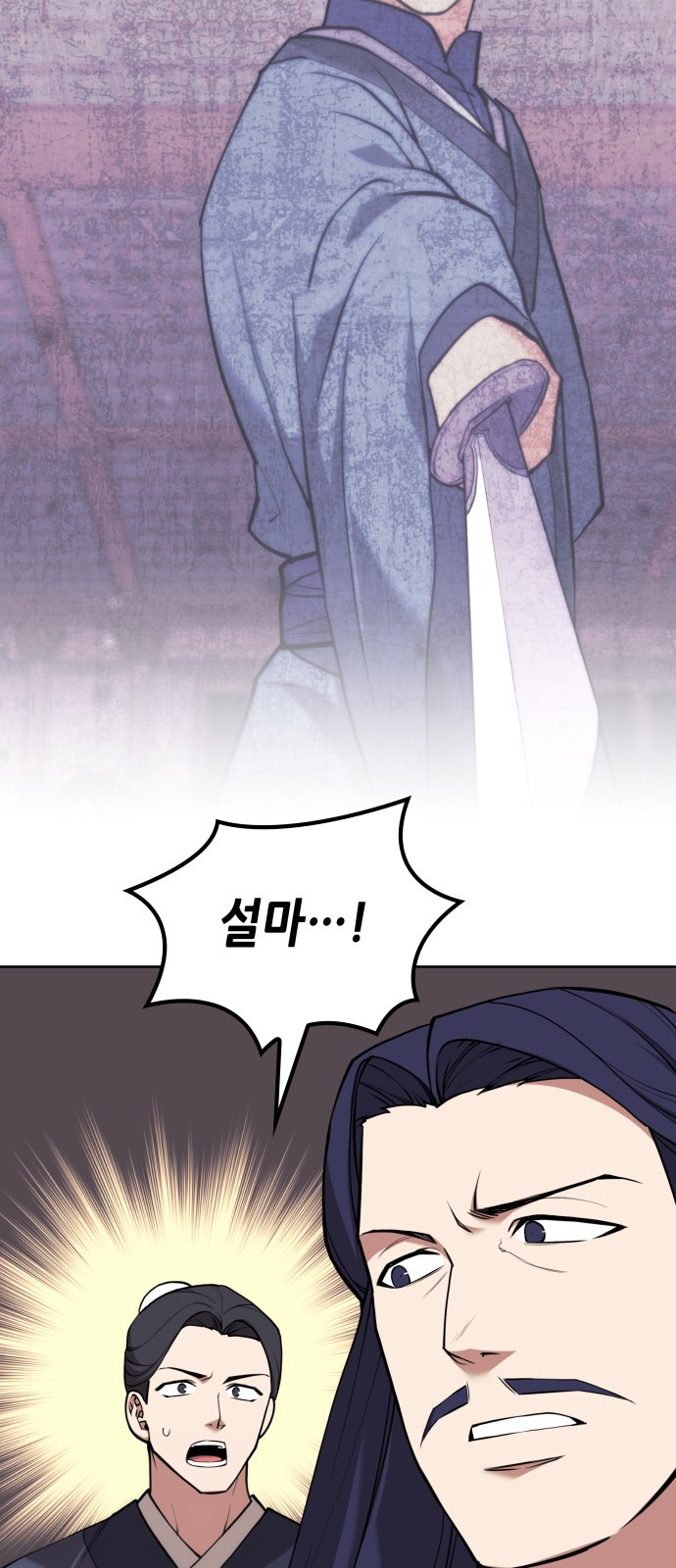 91 페이지
