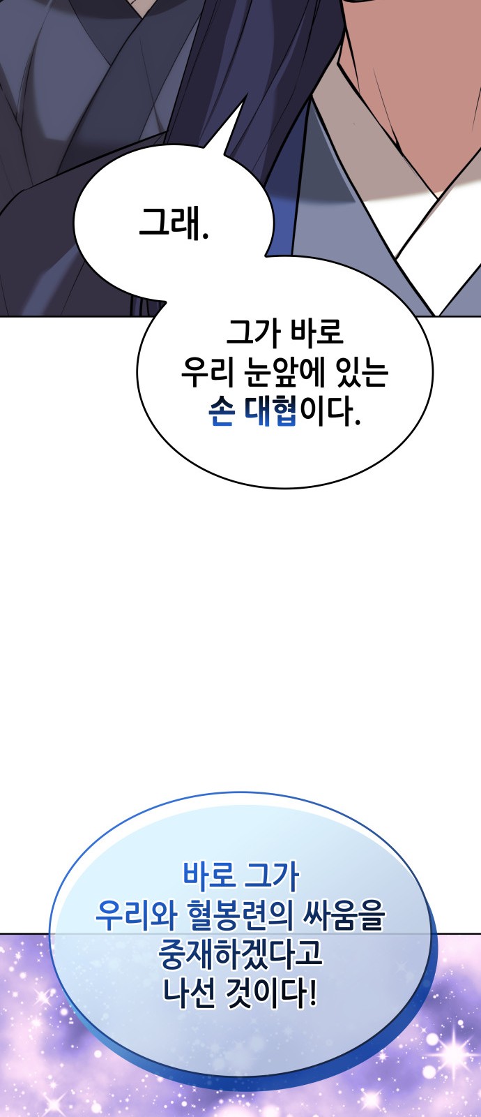 92 페이지