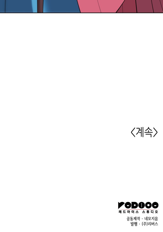 94 페이지