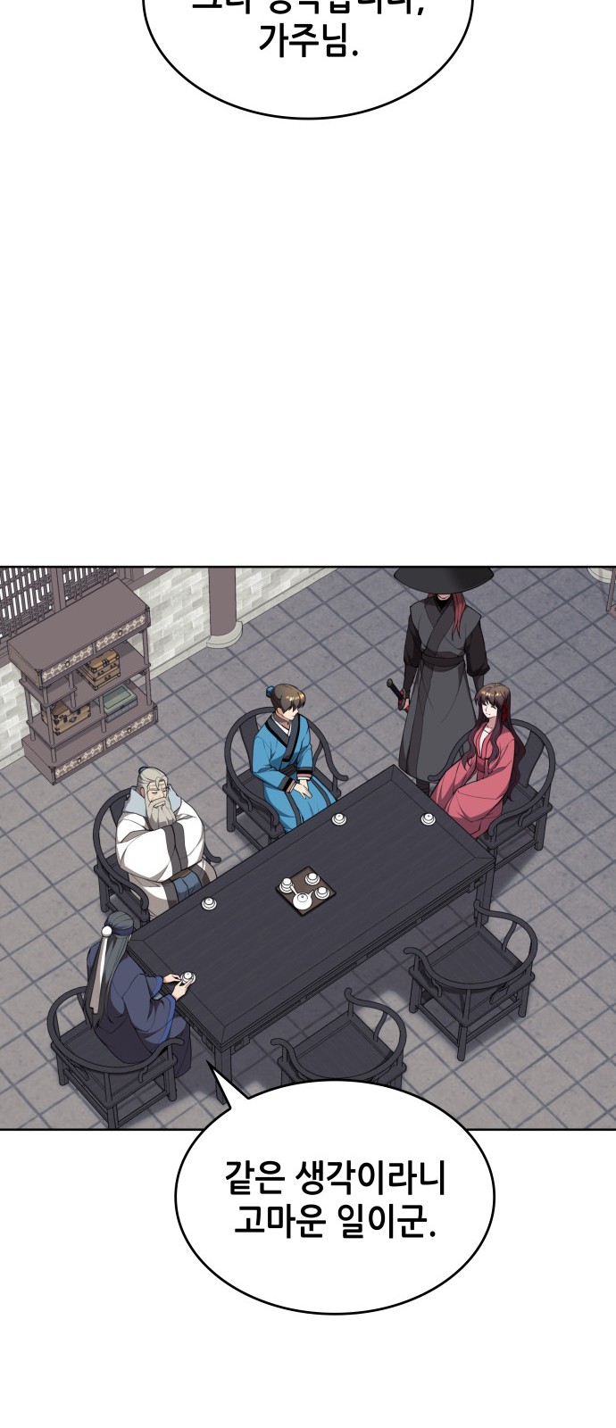 16 페이지