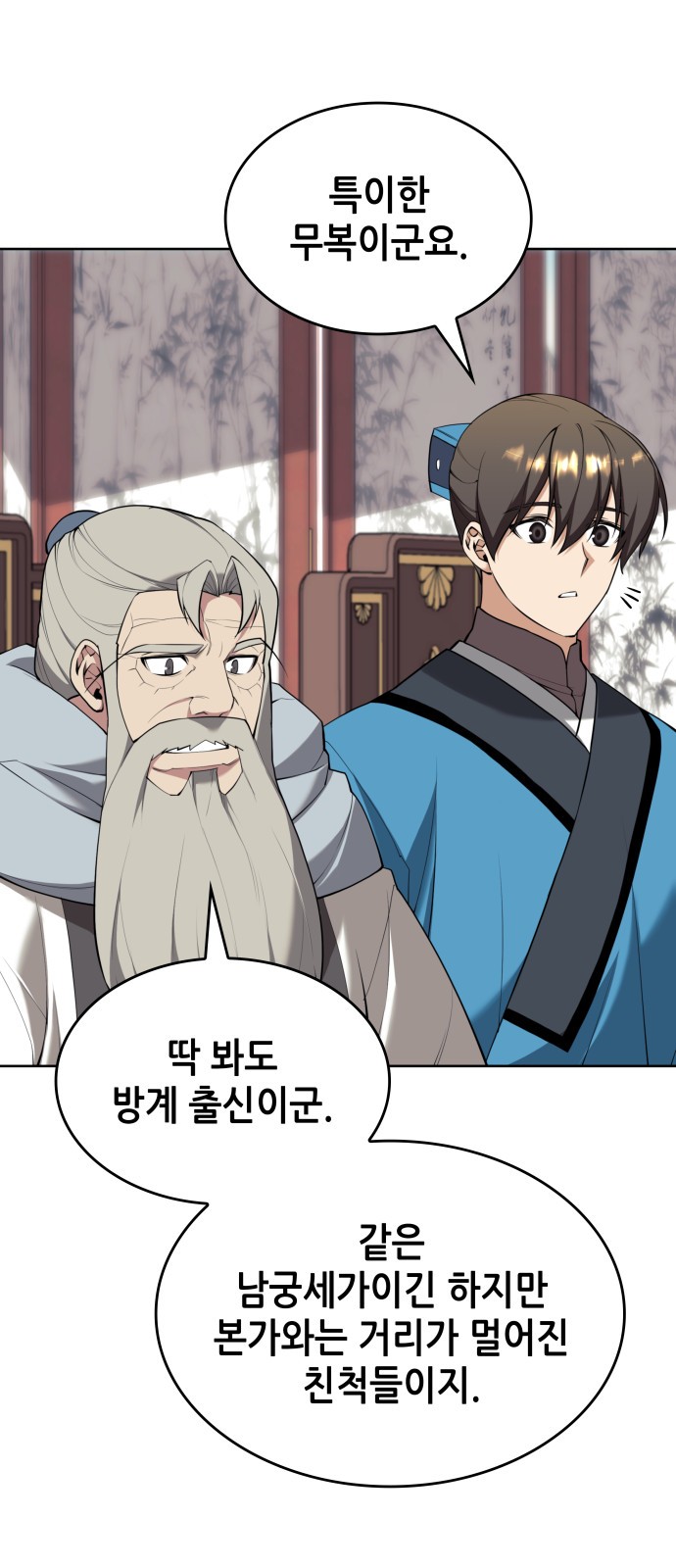 66 페이지
