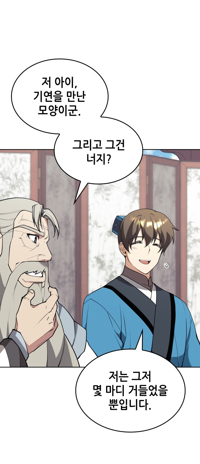 31 페이지