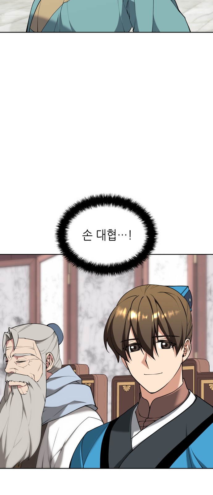 50 페이지