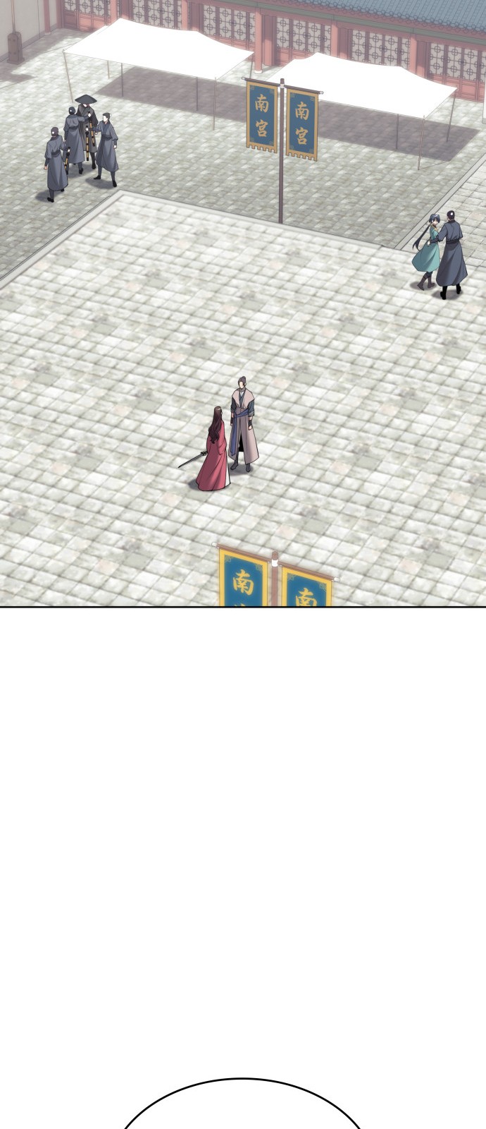75 페이지